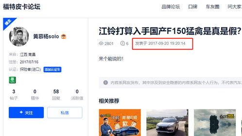 最新资讯和爆料新闻的区别,真相与传闻的界限 第1张 最新资讯和爆料新闻的区别,真相与传闻的界限 第1张