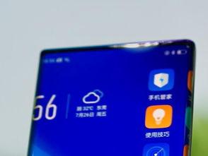 最新爆料oppo,颠覆性创新引领行业潮流 第3张 最新爆料oppo,颠覆性创新引领行业潮流 第3张