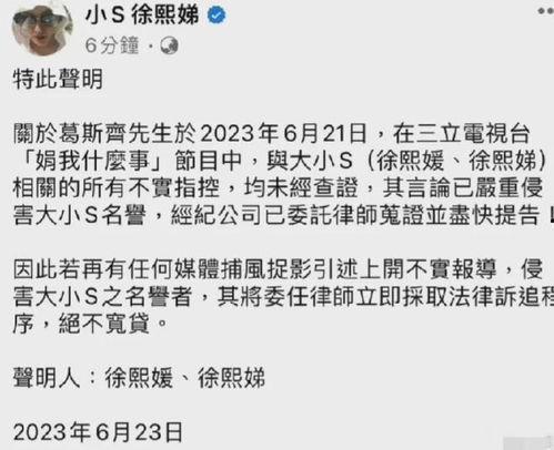 葛思齐爆料最新节目有哪些,揭秘热门节目幕后故事  第3张