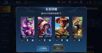 王者下周皮肤爆料最新版,下周皮肤爆料,全新英雄皮肤惊艳亮相! 第1张 王者下周皮肤爆料最新版,下周皮肤爆料,全新英雄皮肤惊艳亮相! 第1张