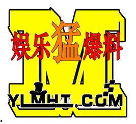 娱乐大爆料壁纸下载免费,尽享视觉盛宴！  第2张