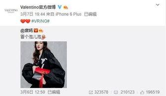 杨晴萱最新爆料,揭秘娱乐圈不为人知的秘密  第1张