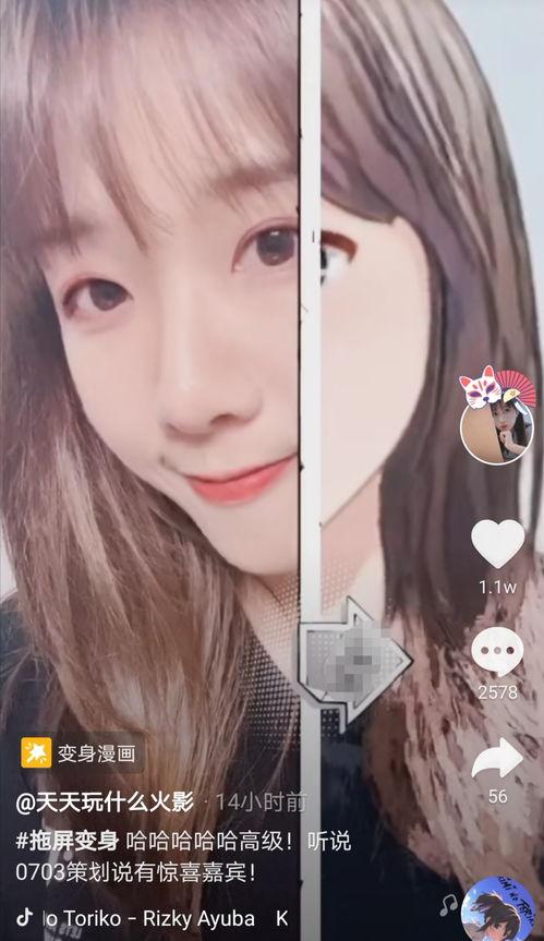 火影周五爆料吗最新消息,最新剧情揭秘，忍者世界风云再起！  第1张