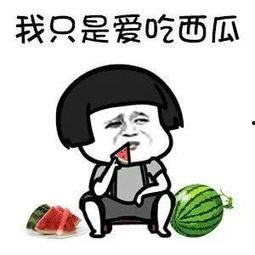 最近娱乐圈有什么瓜吃吗,揭秘近期热点事件与明星动态  第2张