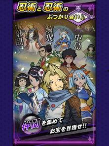 2022忍法帖最新爆料,揭秘忍界最新动态与神秘事件 第1张 2022忍法帖最新爆料,揭秘忍界最新动态与神秘事件 第1张