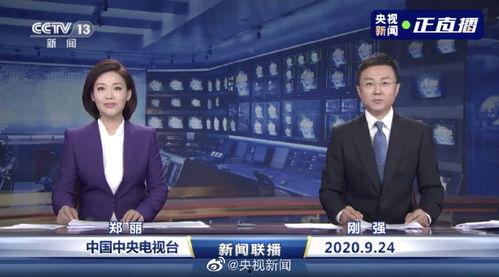 老陈最新爆料消息新闻联播,揭秘新闻联播背后故事  第1张