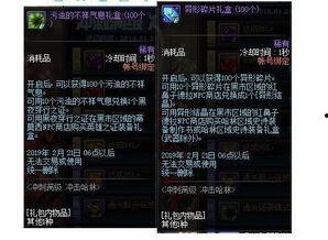 哈林爆料动物视频,动物世界的趣味瞬间 第2张 哈林爆料动物视频,动物世界的趣味瞬间 第2张