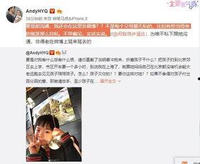 豫西小丁前妻爆料视频,揭秘婚姻背后的惊人真相 第3张 豫西小丁前妻爆料视频,揭秘婚姻背后的惊人真相 第3张