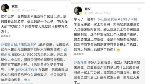 名人爆料吃瓜免费 第1张 名人爆料吃瓜免费 第1张