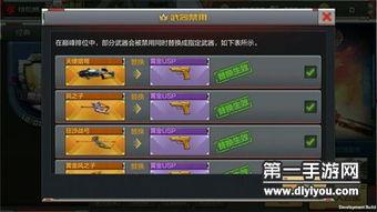 cf更新最新爆料,全新武器与地图即将上线，敬请期待！  第3张