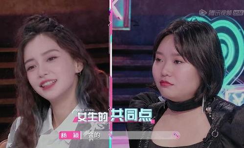 娱乐吃瓜君网红对比小说  第2张