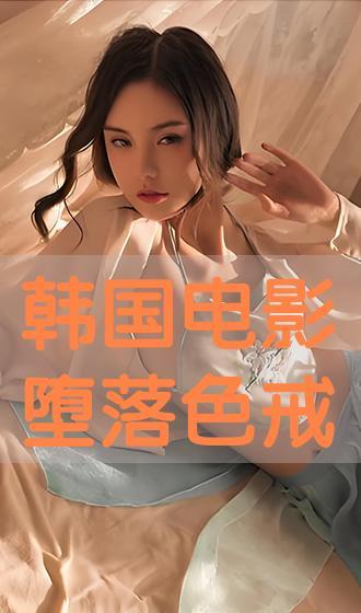 色免费在线观看,探索无限视觉奇观  第1张