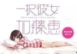 娱乐吃瓜酱简介怎么写的,带你领略娱乐圈幕后风云  第3张